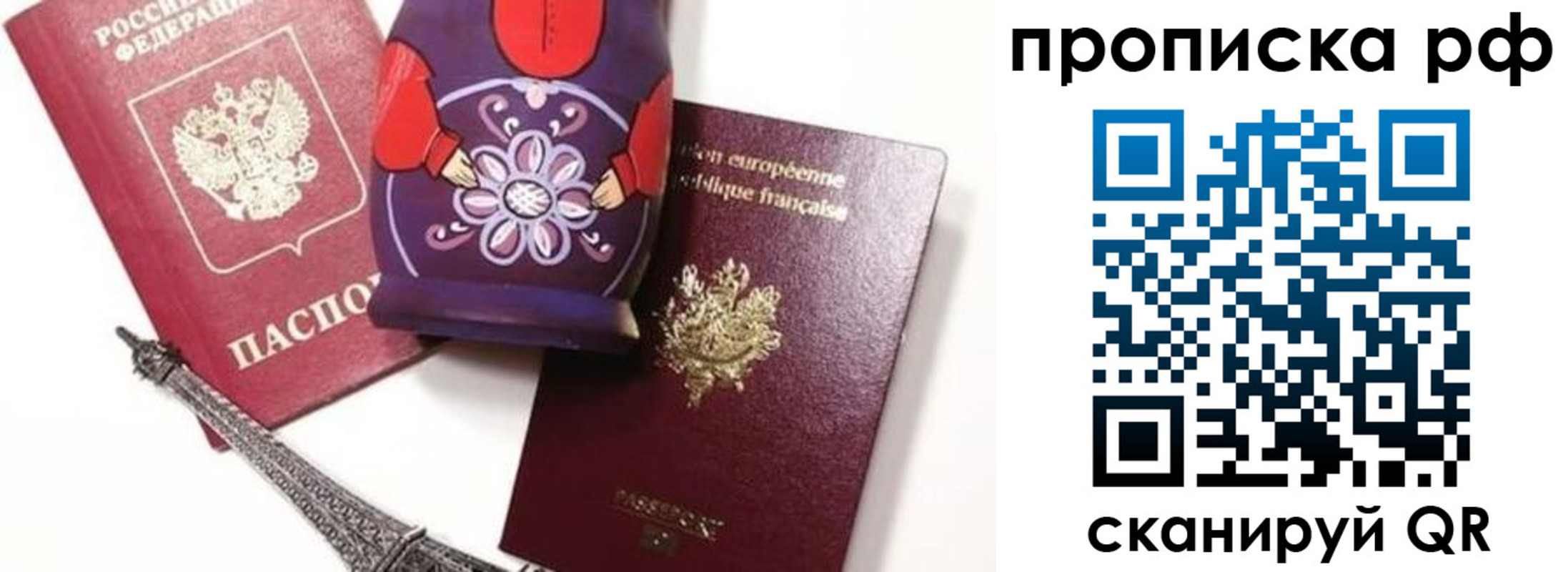 регистрация для школы в Топках